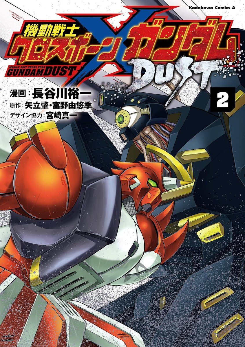 hobby_magazine's tweet photo. 【今日の話題】大幅値下げ＆50％ポイント還元！『機動戦士クロスボーン・ガンダム』『フルカラー版 機動戦士ガンダムTHE ORIGIN』などKindle本コミック対象巻がお買い得！まとめ読みのチャンス！

https://t.co/L09oXaIPCr

#Kindle #ガンダム https://t.co/HsvGX4adSm