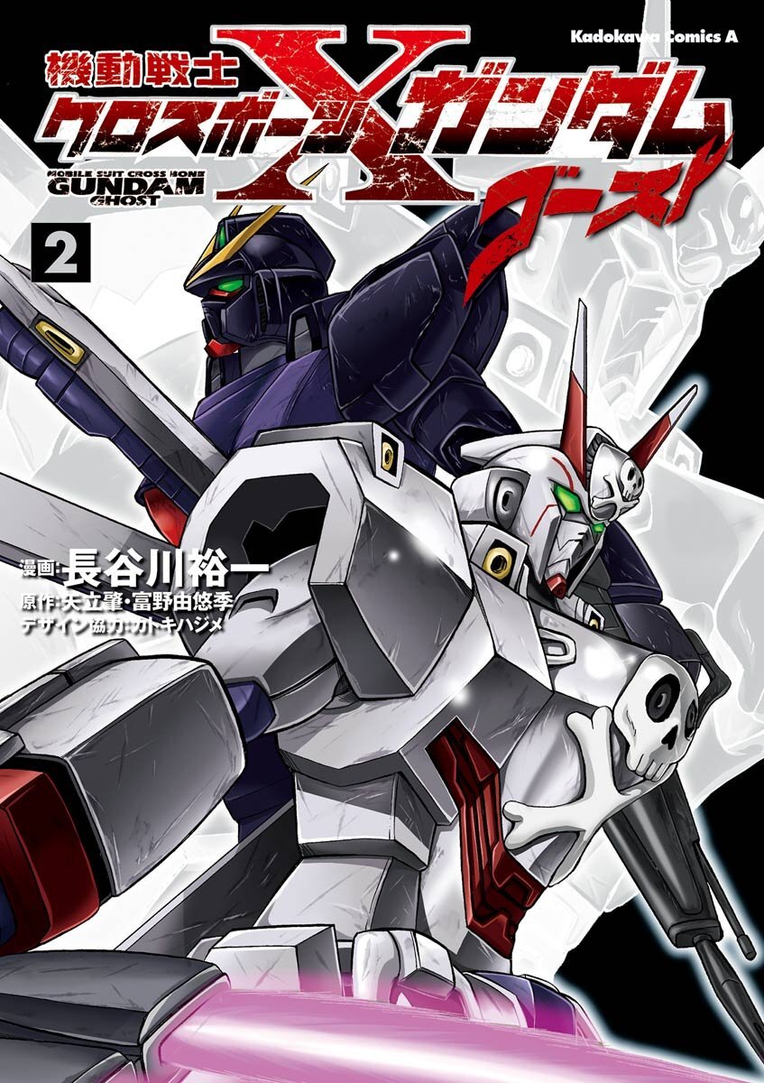 hobby_magazine's tweet photo. 【今日の話題】大幅値下げ＆50％ポイント還元！『機動戦士クロスボーン・ガンダム』『フルカラー版 機動戦士ガンダムTHE ORIGIN』などKindle本コミック対象巻がお買い得！まとめ読みのチャンス！

https://t.co/L09oXaIPCr

#Kindle #ガンダム https://t.co/HsvGX4adSm