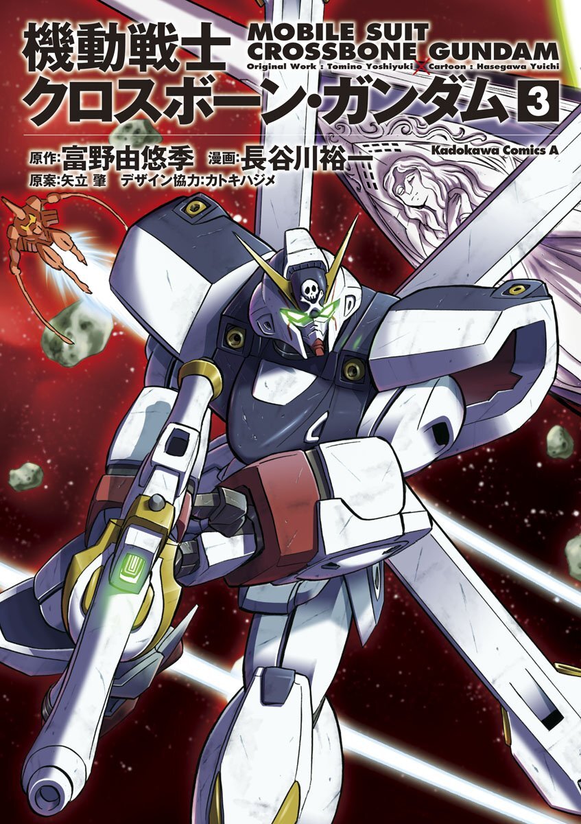 hobby_magazine's tweet photo. 【今日の話題】大幅値下げ＆50％ポイント還元！『機動戦士クロスボーン・ガンダム』『フルカラー版 機動戦士ガンダムTHE ORIGIN』などKindle本コミック対象巻がお買い得！まとめ読みのチャンス！

https://t.co/L09oXaIPCr

#Kindle #ガンダム https://t.co/HsvGX4adSm