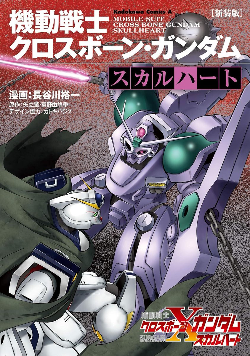 hobby_magazine's tweet photo. 【今日の話題】大幅値下げ＆50％ポイント還元！『機動戦士クロスボーン・ガンダム』『フルカラー版 機動戦士ガンダムTHE ORIGIN』などKindle本コミック対象巻がお買い得！まとめ読みのチャンス！

https://t.co/L09oXaIPCr

#Kindle #ガンダム https://t.co/HsvGX4adSm
