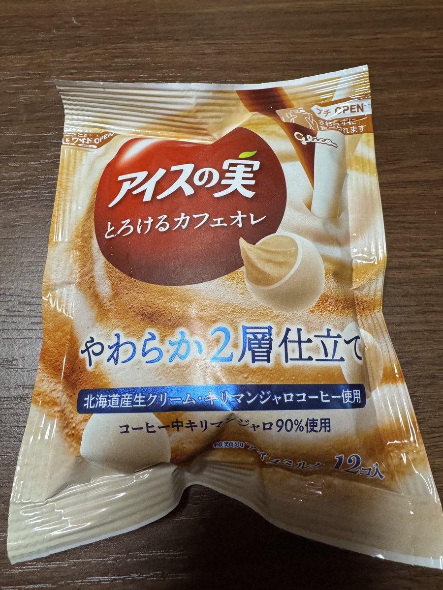 zwei_sousui's tweet photo. 334−7日目

これじゃない、これじゃないけど食べたくなったので買いました。でも、やっぱり白いカフェオレが至高なんですよ…。こいつのせいでもう白いカフェオレは出ないのかしら…？

でも、味は濃厚で美味しいんですよねぇ。あとは2層になっていれば… https://t.co/UK3jtmOOHe