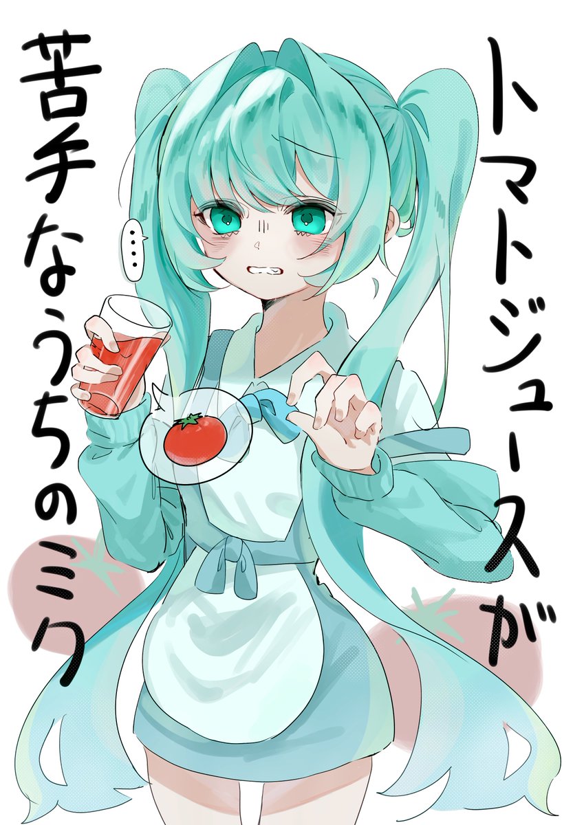 tesyubara's tweet photo. ①顔に出てるよミクさん https://t.co/rxZ2OClDaS