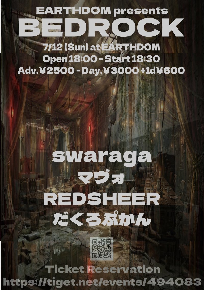 __mavo__'s tweet photo. マヴォ (MAVOIST), REDSEER, swaraga, だくろぷかん (DAKLOPKAN) - Tokyo Gig Guide https://t.co/4pRhBZcM1o @EMAILiT https://t.co/dgEVvzUjmo