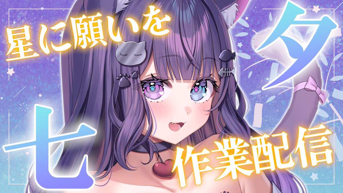 みーやちゃんねる🐈💕 (@miiya517) / Posts / X