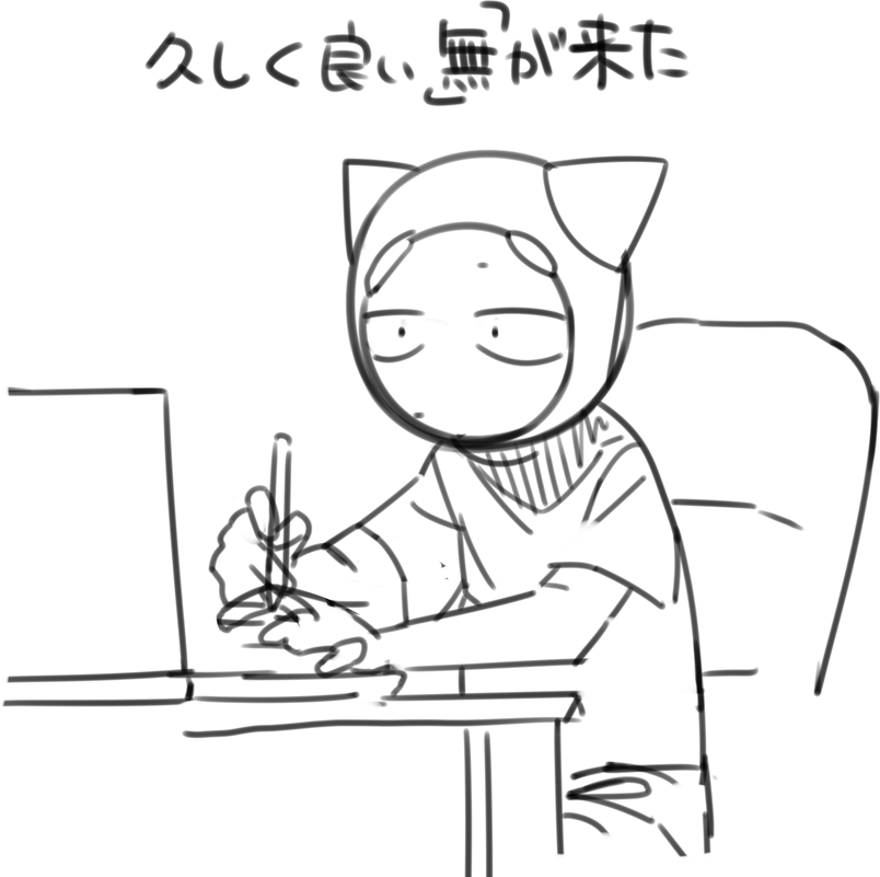 日記
代わりに家事が手につかない 