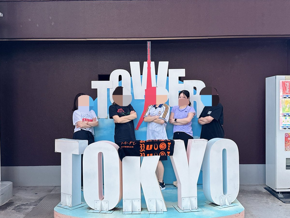 yu11822's tweet photo. テニス経験者集めてくれたので、
夜勤明けでピックルボール！
実は私は現役でテニスやってるんだけど、
ピックルとなるとみんなの方が全然上手！
遠慮なく打てて楽しかった🔥
人数もみんなの意気込みもナイスすぎた👍

#ゆーりんち　#ピックルボール https://t.co/UJFs79elc5