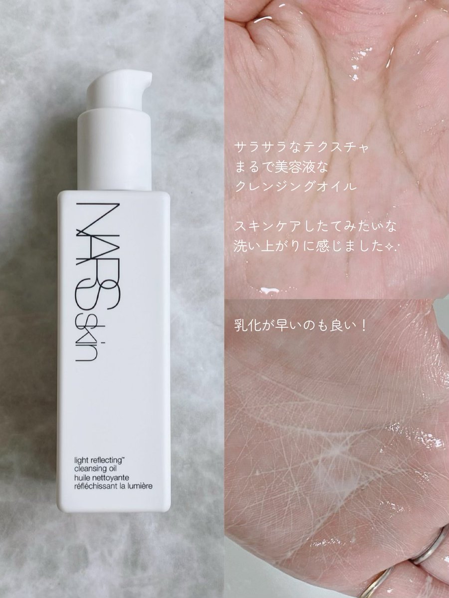 Nagi ☺︎コスメ・美容♡ (@Nagi888N) / Posts / X