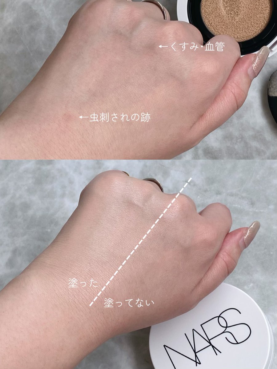 Nagi ☺︎コスメ・美容♡ (@Nagi888N) / Posts / X