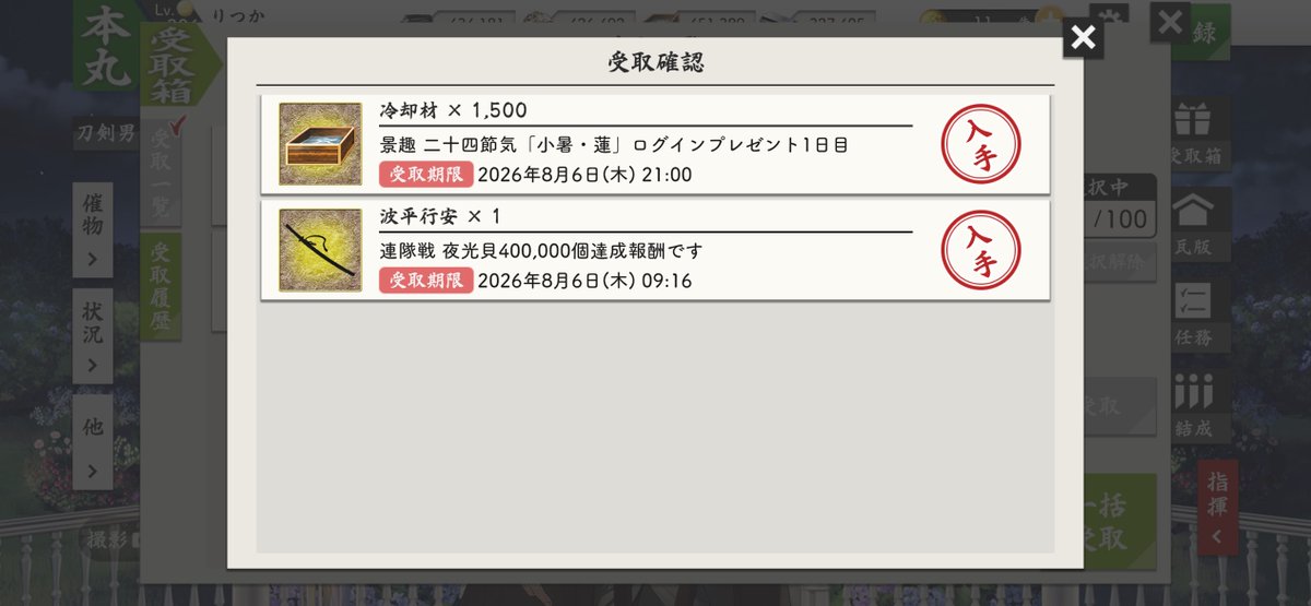 setona27's tweet photo. 40万完走🏃‍♂️💨まだまだ走るよー！ https://t.co/2UUNR95oz8