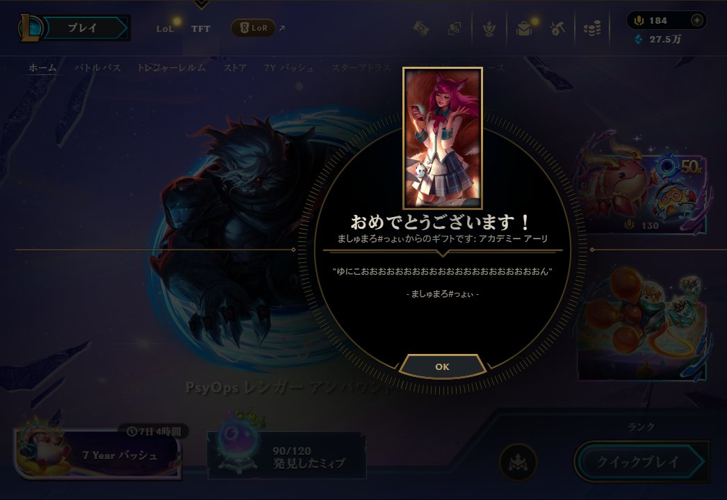 Luka_wr's tweet photo. ゆにこおおおおおおおおおおおおおおん https://t.co/bwuJIp53lE