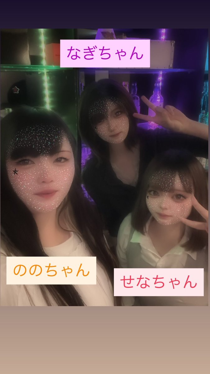 Colors_sapporo's tweet photo. 七夕🎋
よろしくお願いします🍻

#琴似 #カラーズ #colors #Colors #飲み屋 #お酒 #札幌 #すすきの  #ガールズバー #ガルバ #ガールズバーイベント #girlsbar #BAR #スタッフ募集 #求人募集 #ナイトワーク https://t.co/2IyfVsZIli