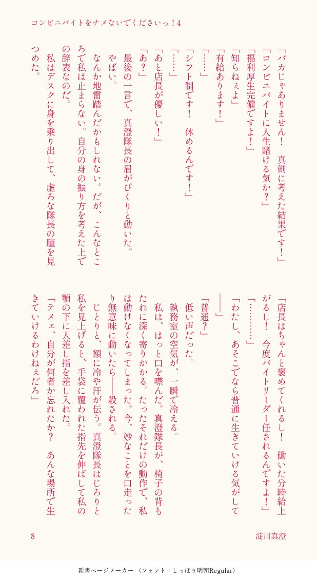 salmonmackerel's tweet photo. （2/3） https://t.co/Qt2XGP6thb