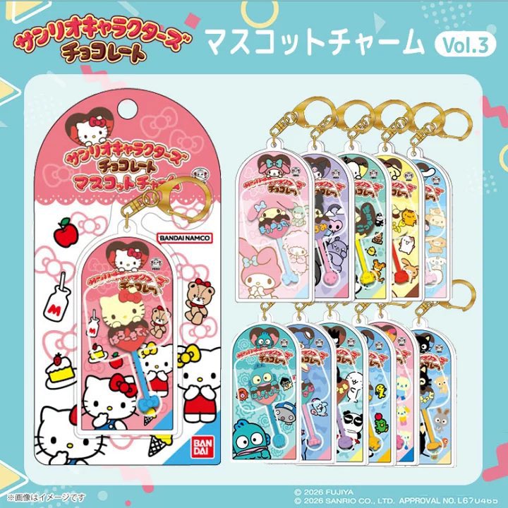gachamaru987's tweet photo. サンリオ
チョコレート
マスコットチャーム Vol.3
9月発売のグッズ
https://t.co/ERftRH6Vk7 https://t.co/ppHMa64kSm