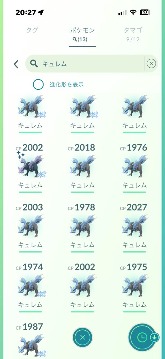 RAMUNE_VAREN's tweet photo. 今日のポケGO https://t.co/Gy637BDtdd