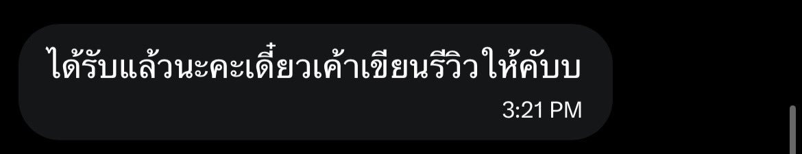 julileee_nn's tweet photo. ♥️ #reviewhainnn https://t.co/vGAzb5OtIu