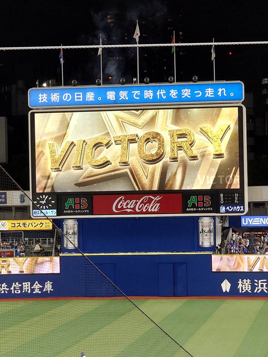 millan_KIWAME's tweet photo. ヨッシャァァーナイスゲーム💃🙌😍
裕太郎ナイスピッチング1安打完封🙌
打線も流石の牧先輩ナイス援護弾💪
これで4連勝🙌💃💪😍🙌💃💪💃💃
どんどん勝って借金返済して行くぞ💪
#baystars 
#ハマスタ https://t.co/SVON6cKX6V