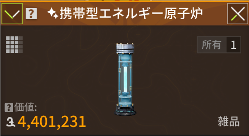 hachi_pppp's tweet photo. なんかすごいの落ちてた https://t.co/D21abOUWb2
