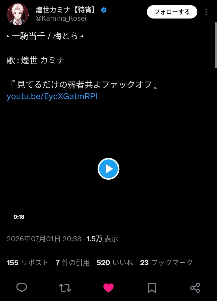 niachi__'s tweet photo. @harae_tamae404 @harae_tamae404
検索から失礼します！
🗝含む15垢からいいねさせていただきました！
お手隙の際固ツイの引用先にご協力お願いしたいです(⋆ᴗ͈ˬᴗ͈)” https://t.co/4UYOd3Y0n1