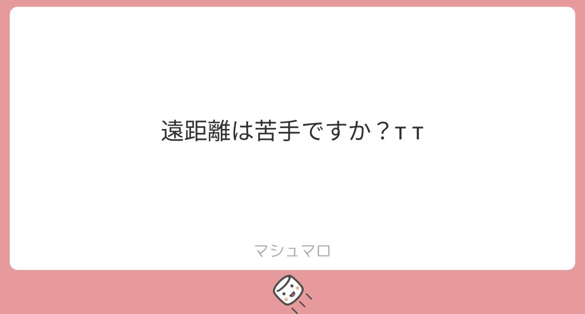 xahi7_'s tweet photo. ALT♥
マシュマロほんと嬉しいですꌩ ꌩ
なんでも聞いてください♩ https://t.co/TApPlXo6jX