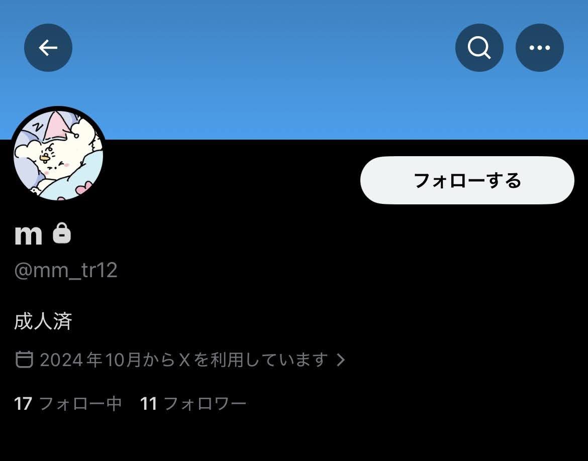 ojamaroo's tweet photo. 【 注意喚起 】
@ mm_tr12  Aぇ 正門担 
お相手よりトレカ交換のお声がけをいただき、交換日時も決定していましたが、突然一方的にブロックされました。
鍵垢になっていたためリプにて連絡を試みましたが、現在も音信不通です。
このような対応は大変迷惑です。
今後お取引される方はご注意ください。 https://t.co/DoLF8eXsIj