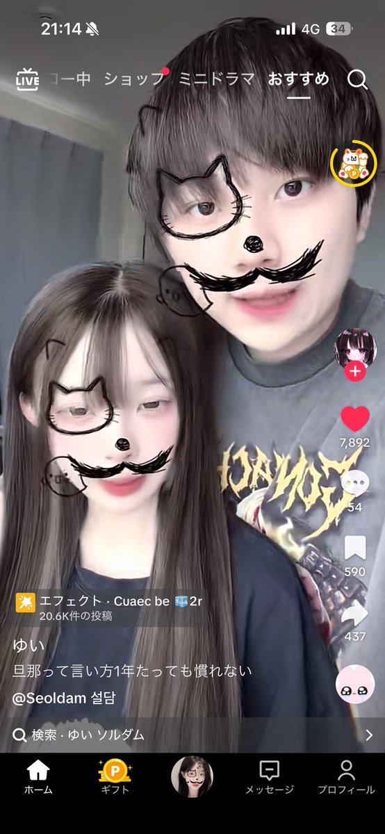 Gerard_5610's tweet photo. ソルダムって結婚してたんだ https://t.co/z6ZCCpAvg4