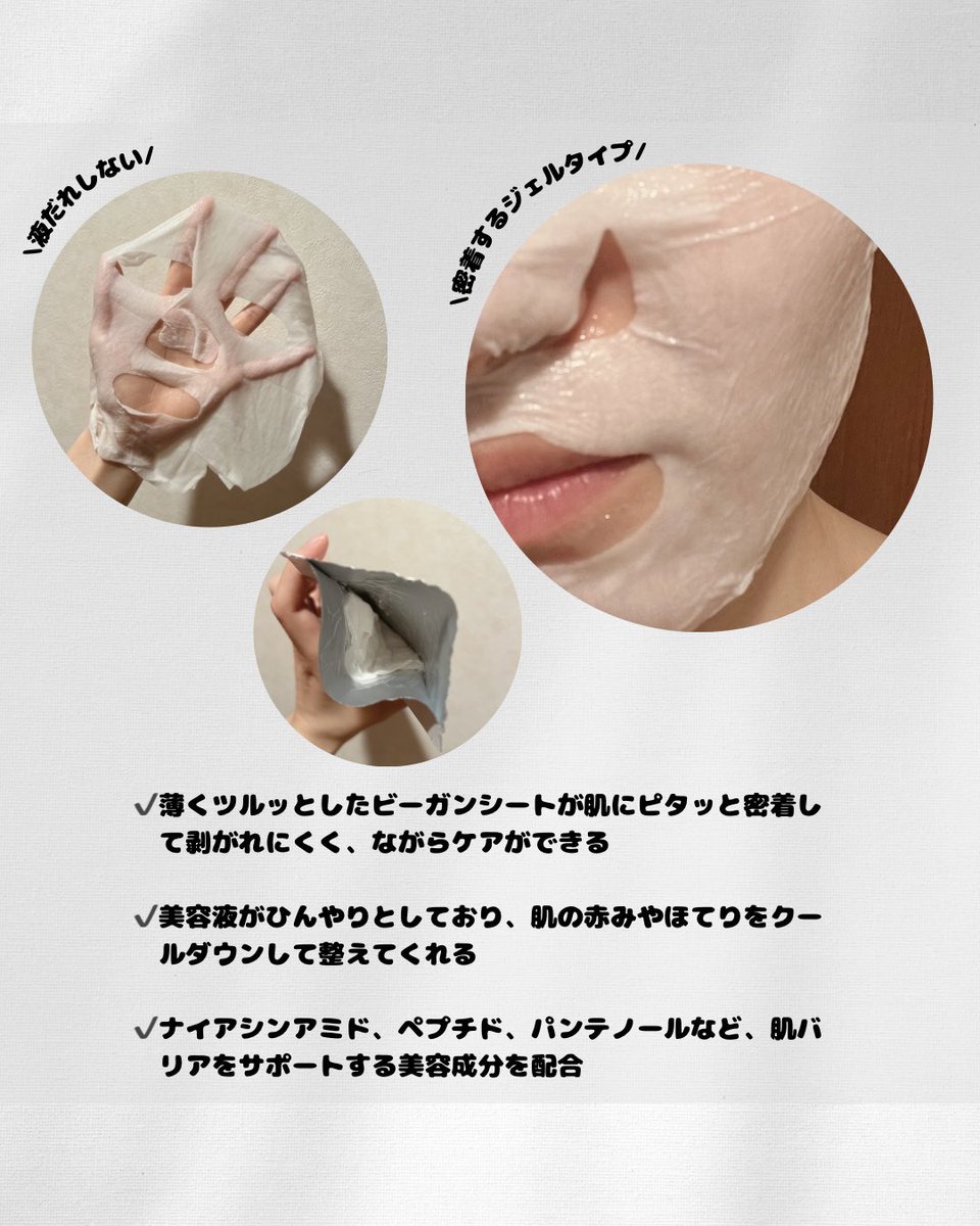 sumzjg's tweet photo. 🩵#PR
韓国クリニック発祥のスキンケアブランド🪽✨
しっかり保湿されてるのにベタつかないから朝夜使えていいな❕🫧
紫外線受けた後のゆらぎ肌にもピリピリしなかった〜リピあり◎
#Luassencia #ルアセンシア https://t.co/GDF0k6DW8F