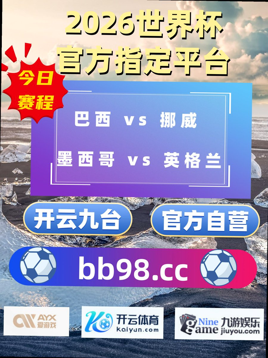 HustacheA's tweet photo. Sportsmanship teaches us that respect for the game is the ultimate win.
九游娱乐 百家乐🌴AC米兰 🌻英超联赛🆓 华体会 开云体育 📊 棋牌平台 https://t.co/6kFLq3EkuF