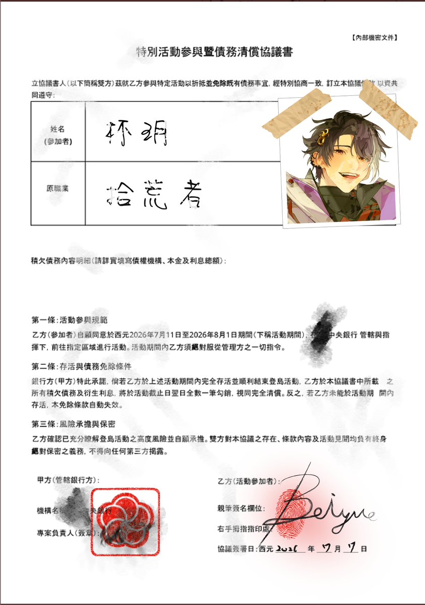 BeiYue_Cup's tweet photo. #RUST椿在之島
不知道為什麼又回到了這種島上
還花了兩個小時讀了協議書
難道其實是我喜歡撿廢鐵嗎?

#擴散希望 #初見歡迎 #Vtuber #ENVtuber https://t.co/hF6xLLswHq