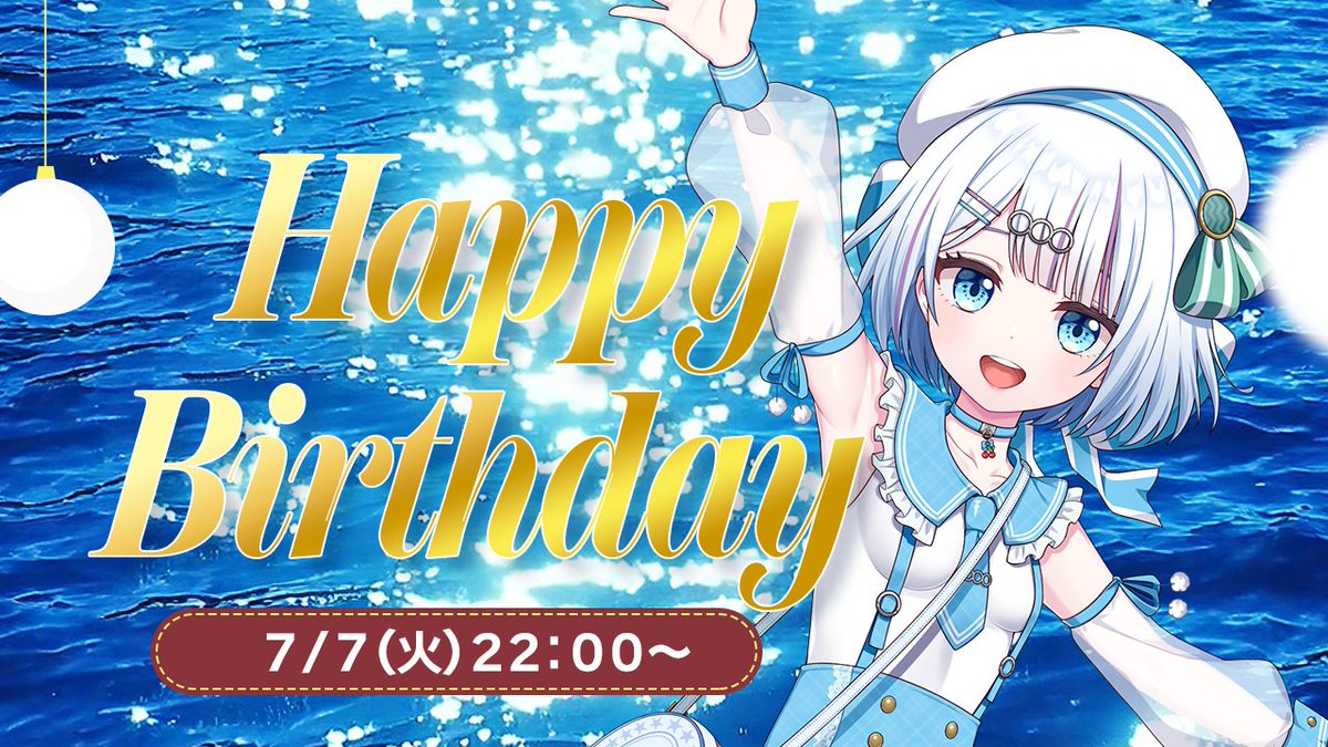 yoikoshi_koin's tweet photo. 本日誕生日配信を22：00からやります！🎂
今年もこの日を迎えることができて幸せ！✨
来てくれると嬉しいです☺️
https://t.co/5EWvQI0B8t https://t.co/XRoEz0rDd0