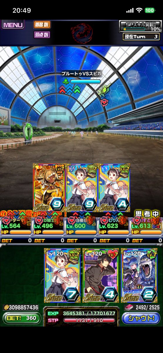 fimbulD's tweet photo. みろよこれ
ありえねーだろ、クソすぎ死ねドラポ
#ドラゴンポーカー https://t.co/3bCCaTNsUg