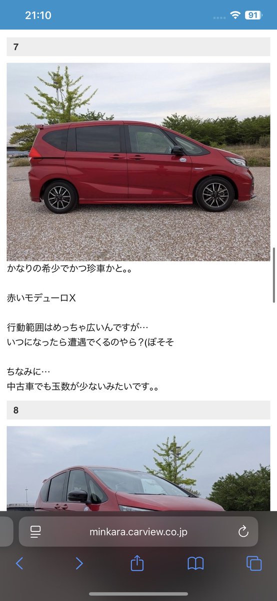 _hiro_fd2r_'s tweet photo. 同じく5年経つけど、ほんとに見たことないからマジで珍車だと思う… https://t.co/7sz0ZKP6mx