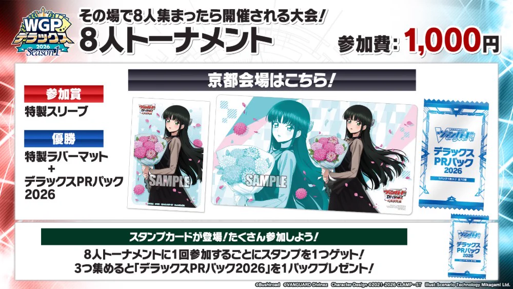 カードファイト!! ヴァンガード公式 on X: 