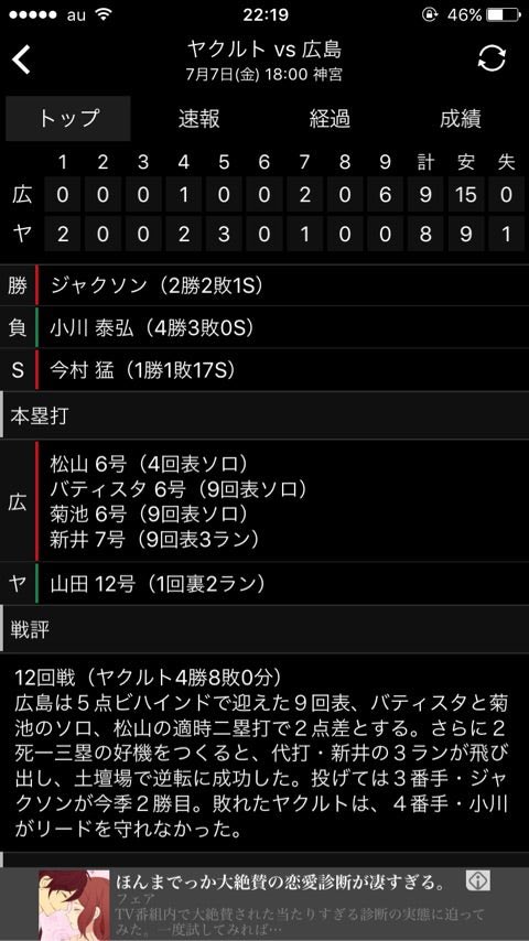 b0x_112's tweet photo. 七夕嫌いになりそうだったけど、智尋ちゃんが電話してくれたから嬉しくて良い日になった！
ありがとう☺️💗
#ちーのtalk https://t.co/6PzC9iBIpn
