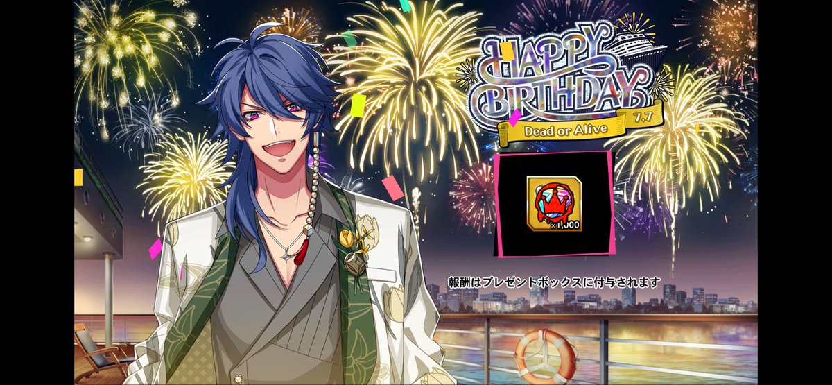 K_0658's tweet photo. ポッセの優勝観れました！✨️✨️
改めて帝統お誕生日おめでとう〜！
無事に幻太郎のアチーブメントも回収出来たから良かった✌🏻 https://t.co/Pr11FOkgXD
