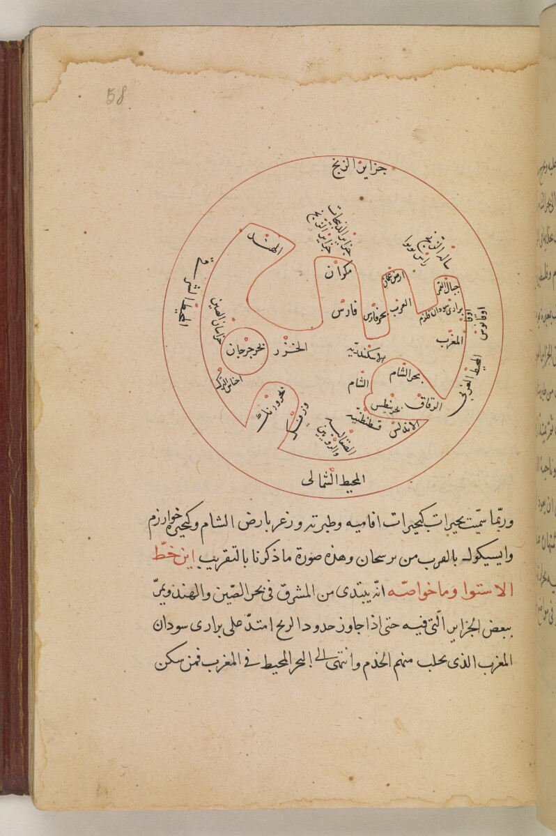 kagefumimaru's tweet photo. Kitāb al-tafhīm li-awā’īl ṣinā‘at al-tanjīm كتاب التفهيم لأوائل صناعة التنجيم Bīrūnī, Muḥammad ibn Aḥmad بيروني، محمد بن أحمد [ https://t.co/CtUEB7dA6M https://t.co/OJbkNqDu7e