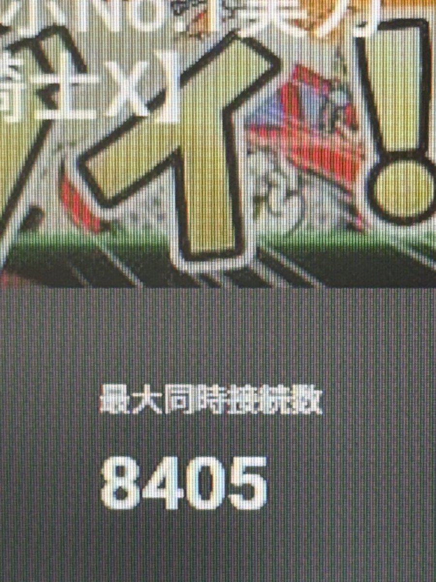 Vau0307's tweet photo. エグすぎたww
最大閲覧8400人ありがとう。

リズム天国の申し子になるしかないかこれは https://t.co/zVdOAjGgmp