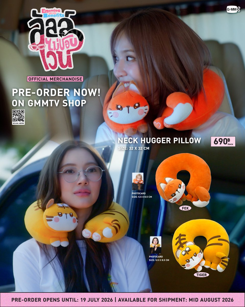 GmmtvShop's tweet photo. ถ้ากำลังมองหาหมอนรองคอน่ารัก ๆ ก็ต้องเป็น FOX AND TIGER NECK HUGGER PILLOW | ENEMIES WITH BENEFITS พรีออเดอร์เลยตอนนี้ที่ GMMTV SHOP

สั่งซื้อที่นี่ / Order Here
FOX NECK HUGGER PILLOW | ENEMIES WITH BENEFITS
https://t.co/vNnb7u4RKT
PRICE: 690฿

TIGER NECK HUGGER PILLOW | ENEMIES WITH BENEFITS
https://t.co/M5ftLQxijr
PRICE: 690฿

Pre-order opens now until July 19, 2026.
All purchase orders will be shipped sequentially starting from mid August 2026.

#EnemiesWithBenefits
#GMMTV