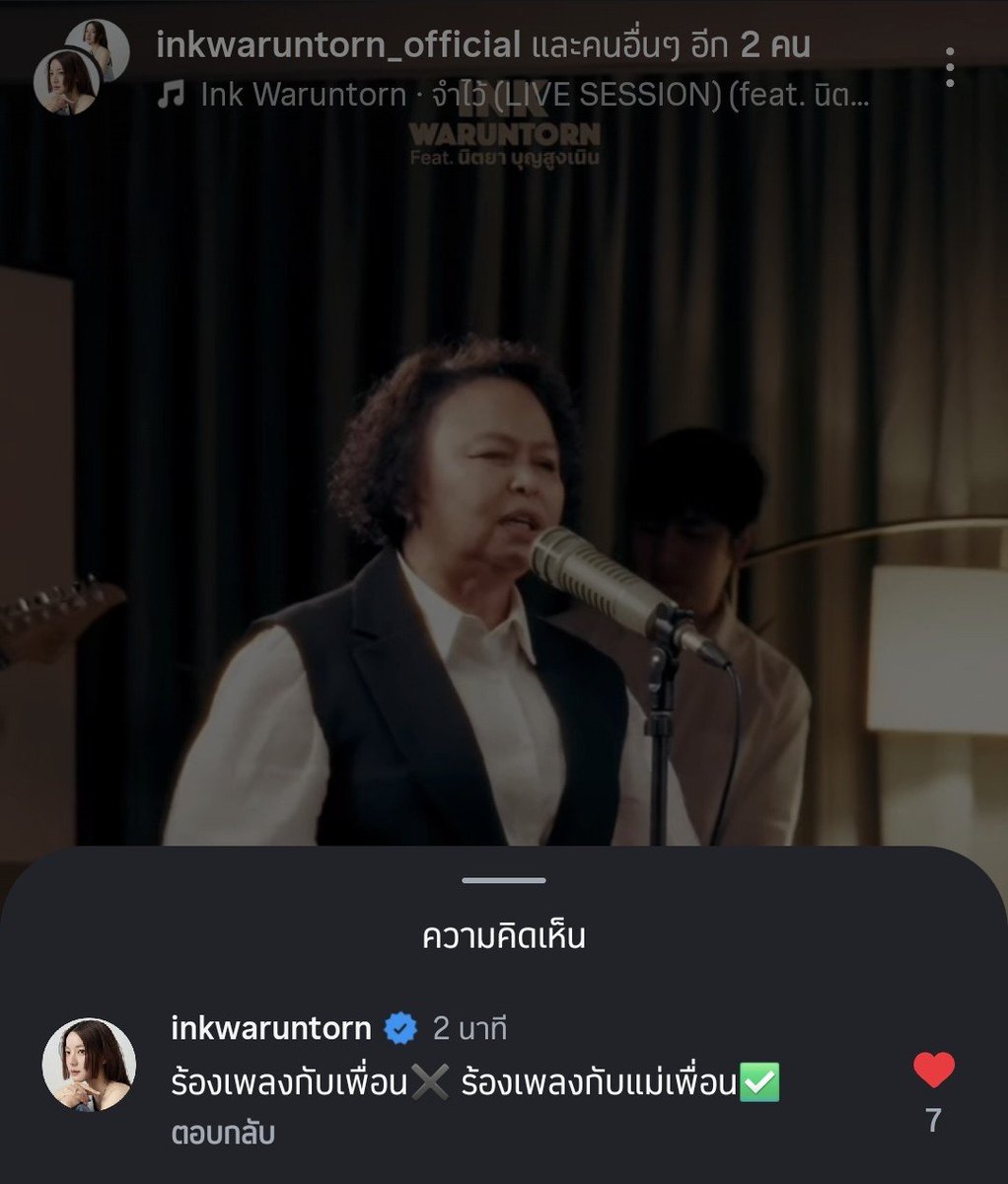 pl_ppppp's tweet photo. ร้องเพลงกับเพื่อนมันธรรมดาไปละ ร้องเพลงกับแม่เพื่อนสิคะ55555555555555555555 https://t.co/yXeBcKZdpz