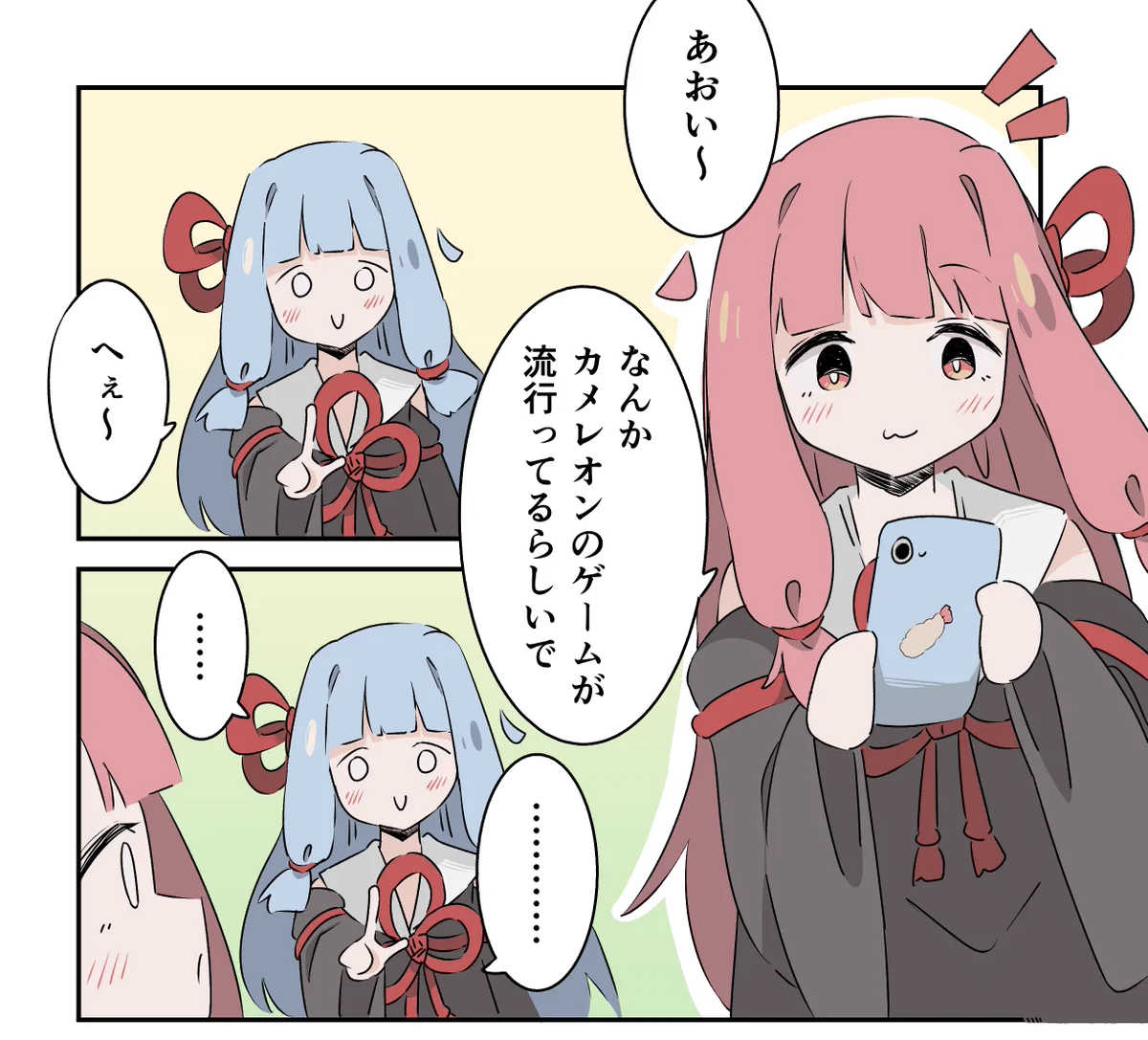 みそスープ on X: 
