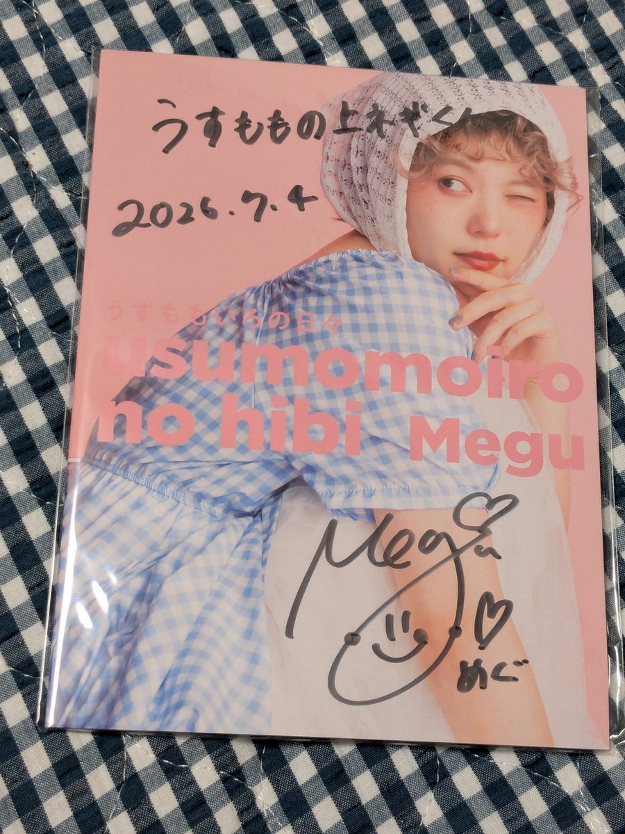 Jyo_negi's tweet photo. ぽんちゃ新曲サイン
ちゃんとフラゲ日に到着してました😀
写真もすごく良き☺️ https://t.co/BpoFEGGevh