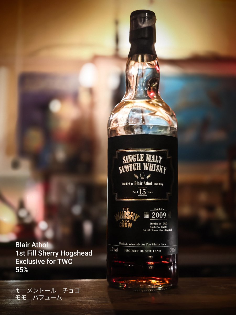 入荷してたもの ブレアソールTWC #ウイスキー #whisky #新潟 #新潟駅前