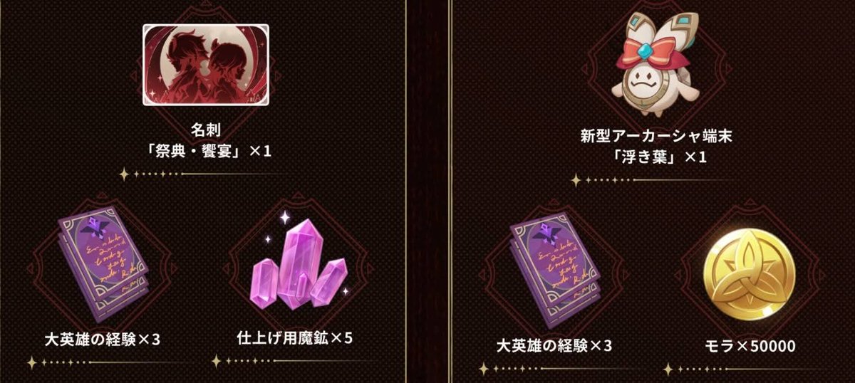 bb_akiramenai's tweet photo. 🚨code ready to send after payment

Genshin x KFC 🍗
 
Namecard 12 USD
Aranara Pet 15 USD
🔥Bundle 26 USD🔥

⚠️In-game item only

💲Payment : 
PayPal (F&amp;F only)
Wise

💘Can check my proof
✉️DM  for inquiry 
#genshintwt #kfc #genshincollab #genshintrade  #haikaveh https://t.co/7CcVkQET9J