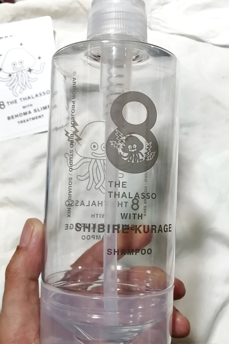 girigiri_zombie's tweet photo. 手に入らなすぎてラベル自作したMyドラクエシャンプー
限定のクールを詰める「しびれくらげシャンプー」
かわいい😘 https://t.co/g0HUL7cxqG