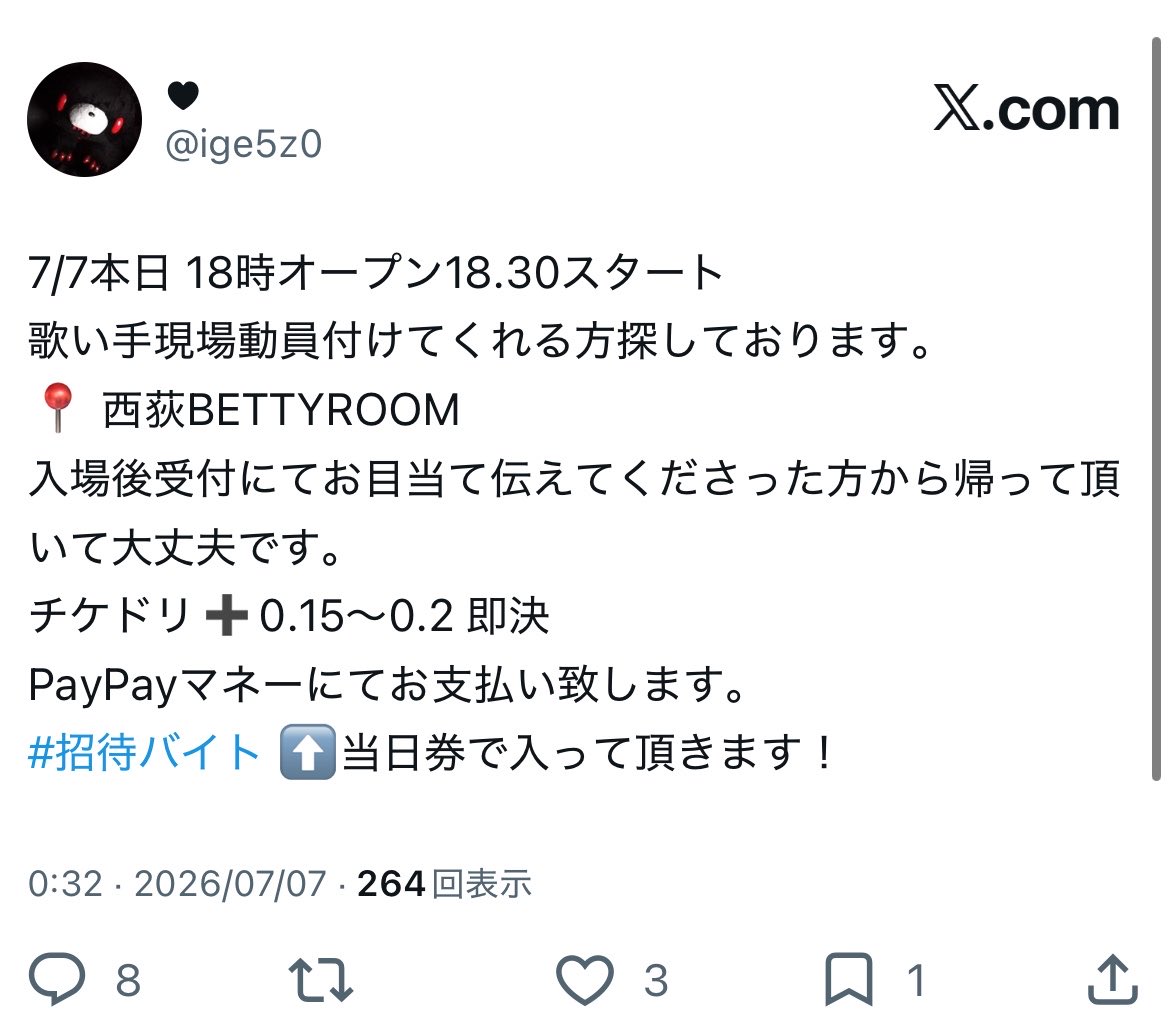 ___x_gk's tweet photo. 本日、動員付けでお伺いしたにも関わらず
【チケット代+ドリンク代持ち逃げ】さらにバイト代も支払われずの状況です。アカウントもオープンチャットも削除されています。何かご存知の方いましたらご連絡いただきたいです。

@ige5z0 
@1mmNoyangu https://t.co/PeqaUquJo3