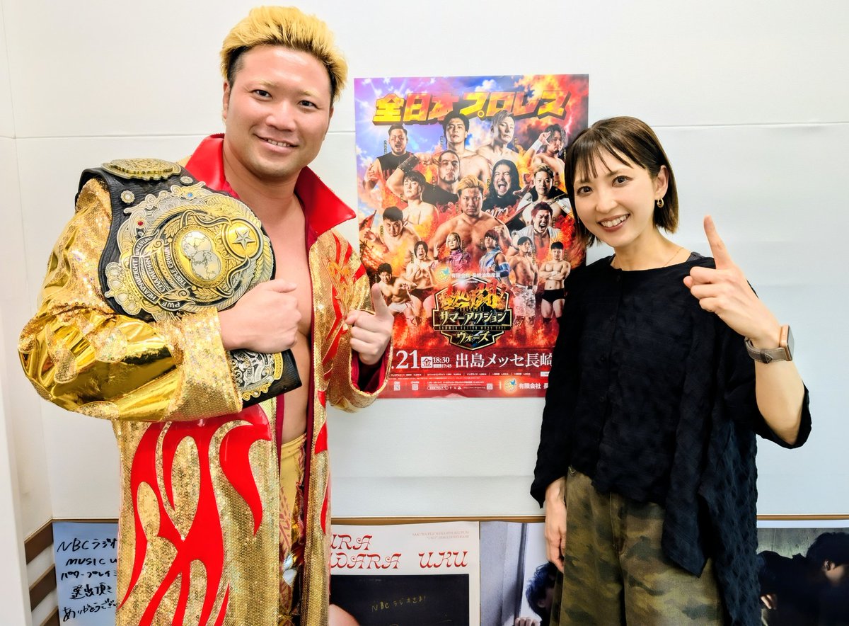 163suika's tweet photo. #全日本プロレス #宮原健斗 選手生出演📻️ ありがとうございました！
9年ぶりの長崎市での試合は8/21㈮出島メッセで。盛り上がる事間違いなしの試合は見逃せません！
今日お話して私かなり宮原選手に沼りましたので、リング上の宮原選手見たら底なし沼になる予感がプンプンしてます🫡 #なうNBCラジオ https://t.co/UvpFioTeuG