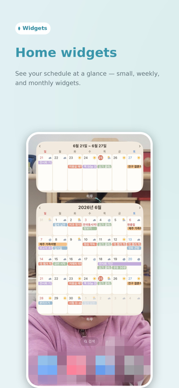 YunLabs2's tweet photo. Tired of clunky calendar apps? 😫
Refresh your routine with Haru 🗓️
✔️ One-click calendar import
✔️ Drag &amp; drop to reschedule instantly
✔️ Track your pet’s schedule in one place
Minimalist design, maximum efficiency. And it’s free! 💙
👇 Try it now
🔗 https://t.co/3swcOFIpLA https://t.co/GA3VGdXkrr
