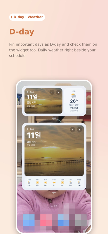 YunLabs2's tweet photo. Tired of clunky calendar apps? 😫
Refresh your routine with Haru 🗓️
✔️ One-click calendar import
✔️ Drag &amp; drop to reschedule instantly
✔️ Track your pet’s schedule in one place
Minimalist design, maximum efficiency. And it’s free! 💙
👇 Try it now
🔗 https://t.co/3swcOFIpLA https://t.co/GA3VGdXkrr