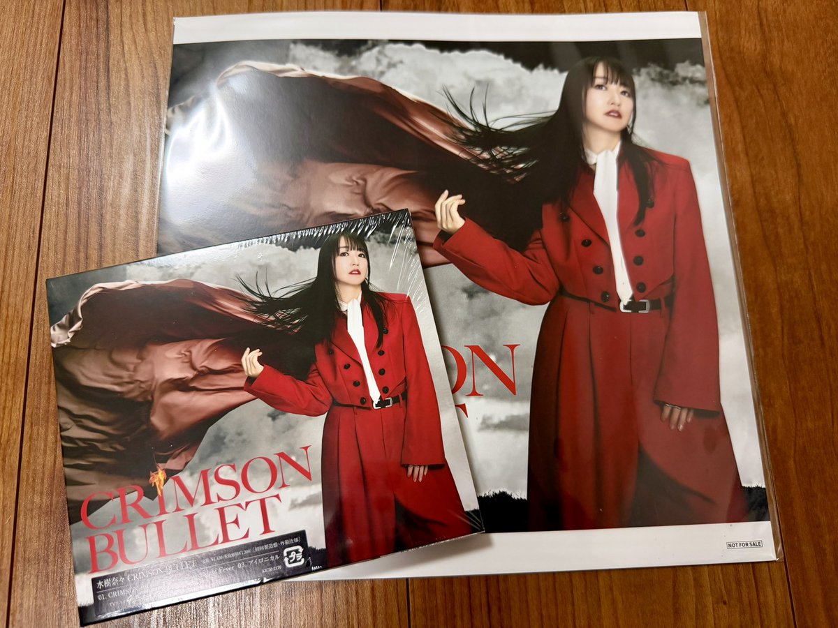 Miya7Sti's tweet photo. 今日はなながつななにち

奈々さんのニューシングルをフラゲ☺️

#水樹奈々 https://t.co/rs1evnOdyJ