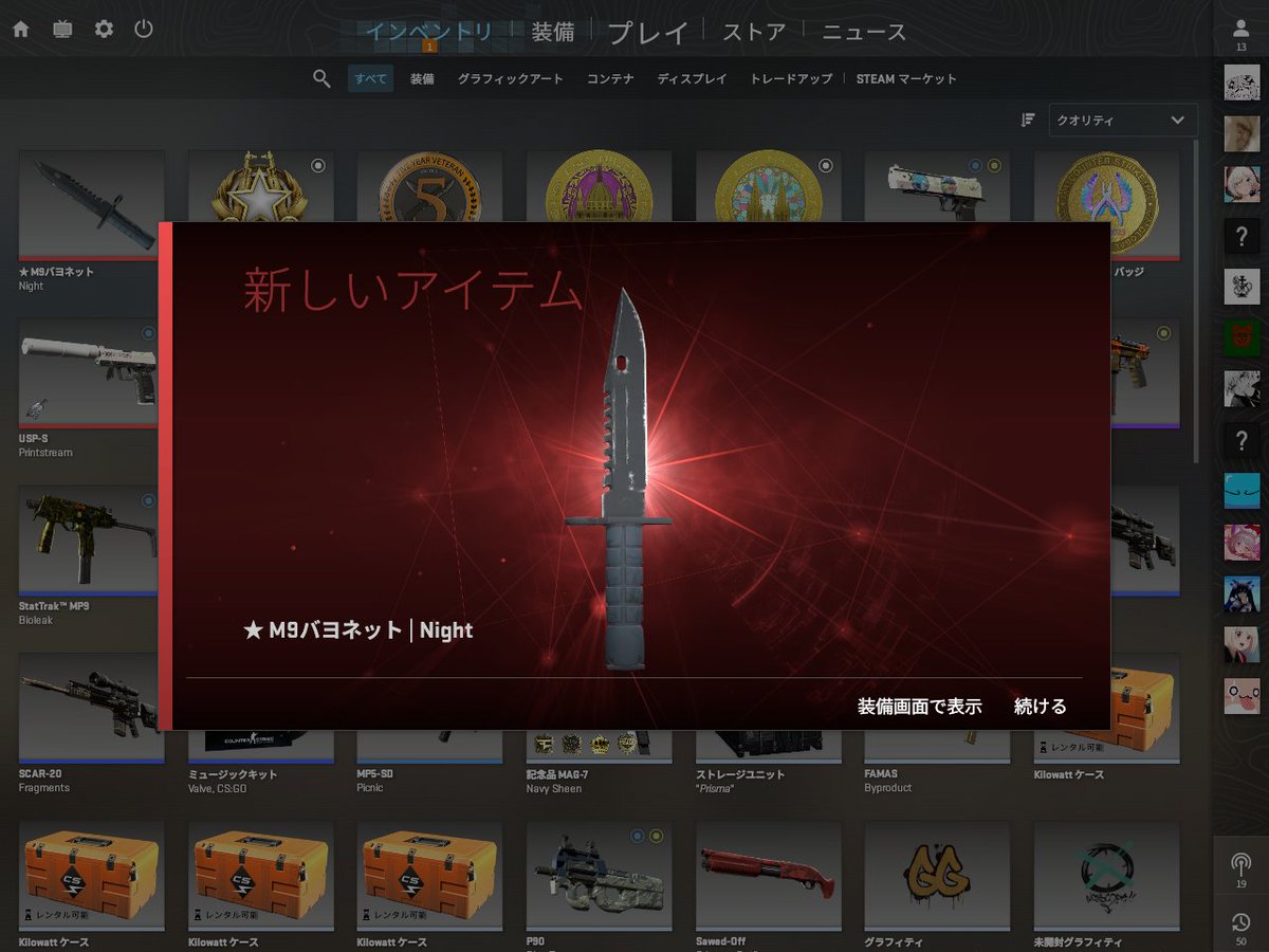 Prisma_CSGO's tweet photo. 購入ｗ https://t.co/K1PAHQnOtM