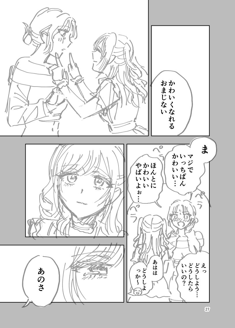 udoakr's tweet photo. (8/10) https://t.co/7QpAqYomZb